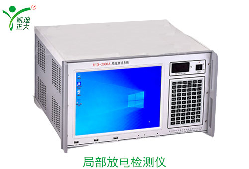 為什么要進行變壓器局部放電試驗？