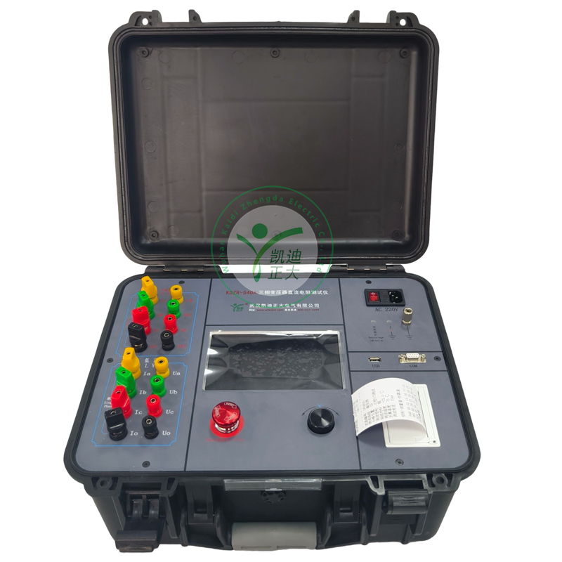 KDZR-S40A三相變壓器直流電阻測試儀