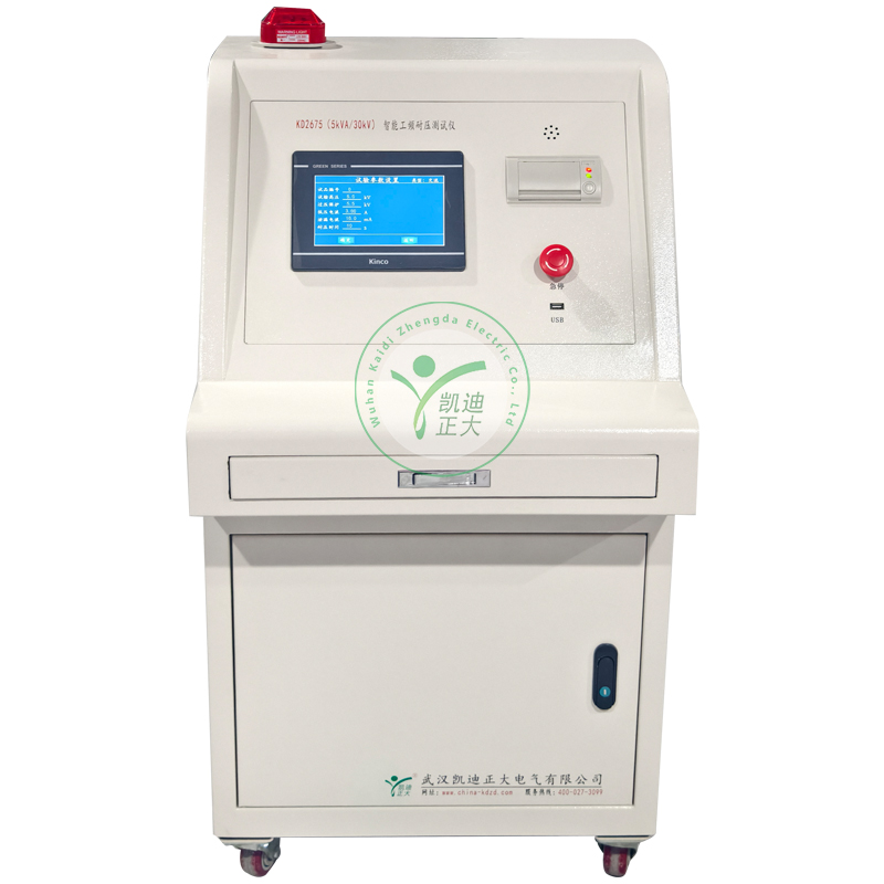  KD2675工頻耐壓試驗(yàn)裝置